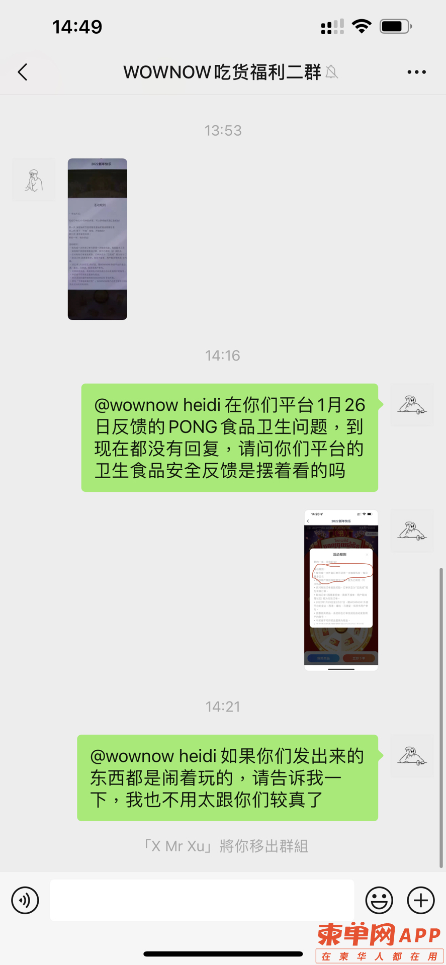 20220129181313front1_0_382904_Fm4sZCSYAoupvFjdzTkcRpWucu0J.jpg