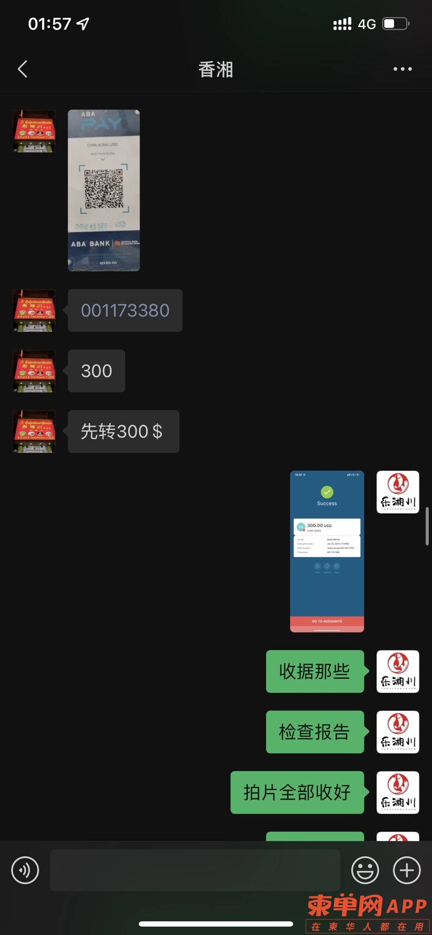 20220203032328front1_0_137531_FiqQRyg1T08OAWFxVyOu6iL3t52X.jpg