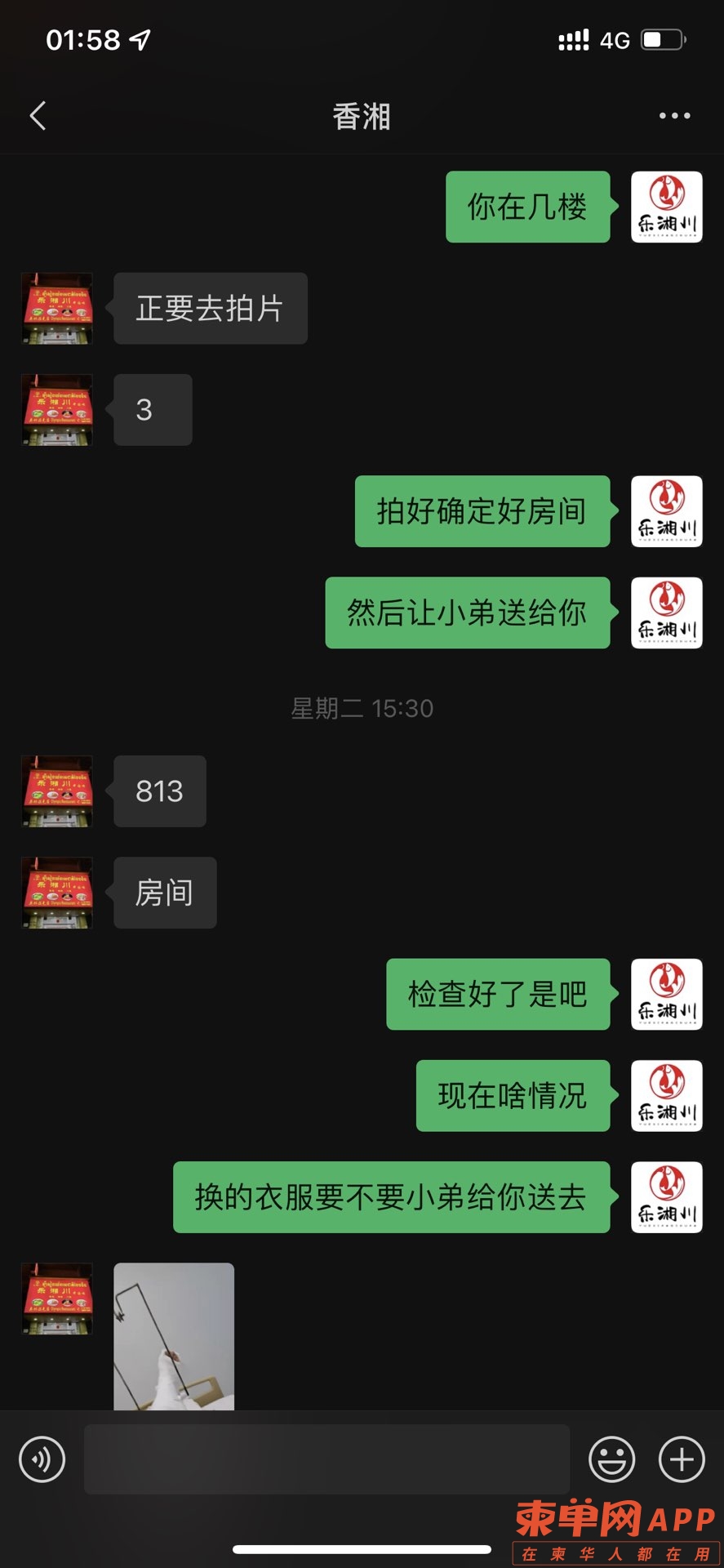 20220203032328front1_0_137531_FtjBfEV3NqWLMq4rnn244Y6G-vff.jpg