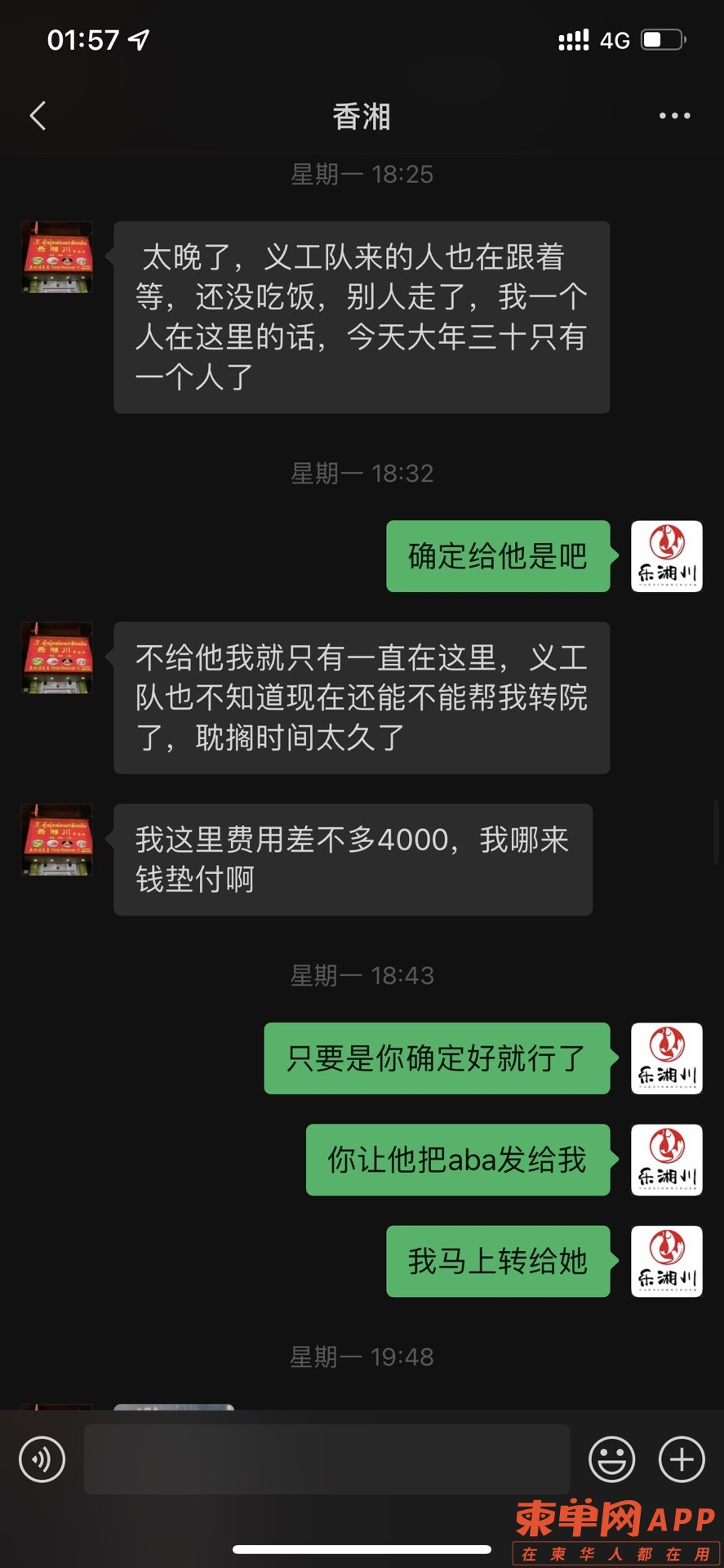 20220203032328front1_0_137531_FmCygtP2R7jSYk_As7254lgiMu-l.jpg