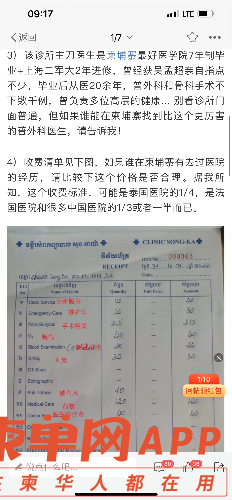 D6978B6A-E190-44D5-B028-6DE3B87A7F99.png