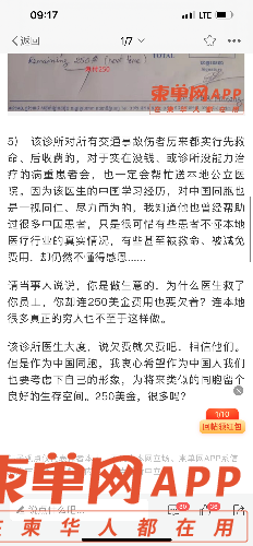 0FD3EC42-0F3C-4011-B795-DCDA9F7A4530.png