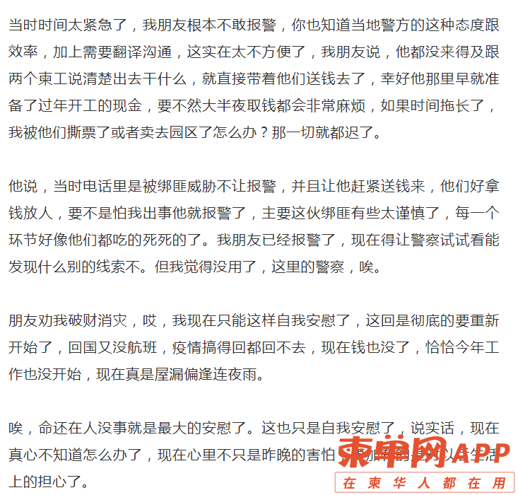 20220207102621front2_0_138047_Flk8Iih5bBu5OHJX5WNM3r6n42uf.png