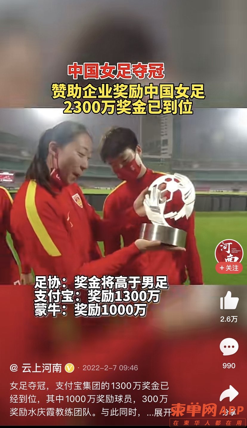 20220207115030front1_0_56806_FukZrBdO1yr3XA1xyVg7akbvl6IU.jpg