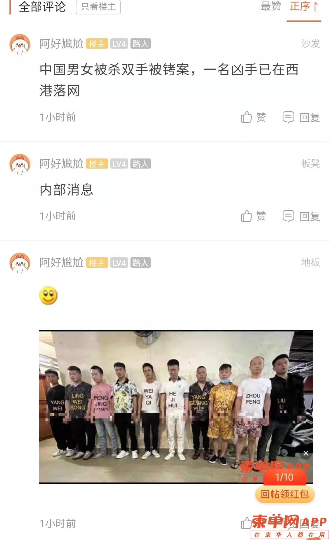 微信图片_20220207145115.jpg