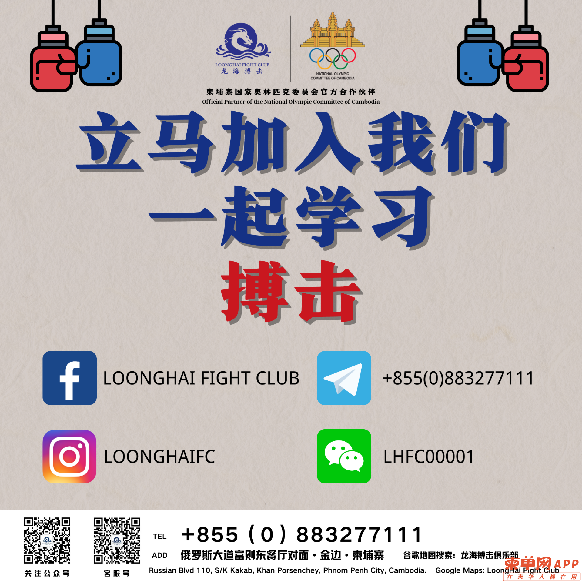20220209163818front2_0_384642_Fi4LrpVdjnVQlep-b6WOHKX3Q75X.png