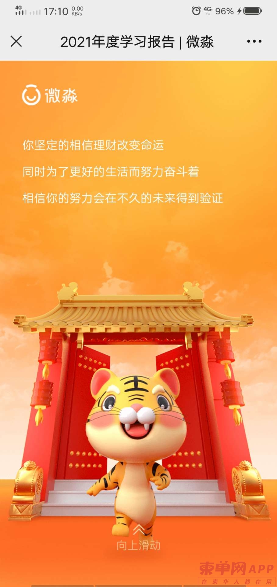 20220210080108front2_0_75040_FpQhjkMNDYHyqfo2dwF5SZmuuI5d.jpg