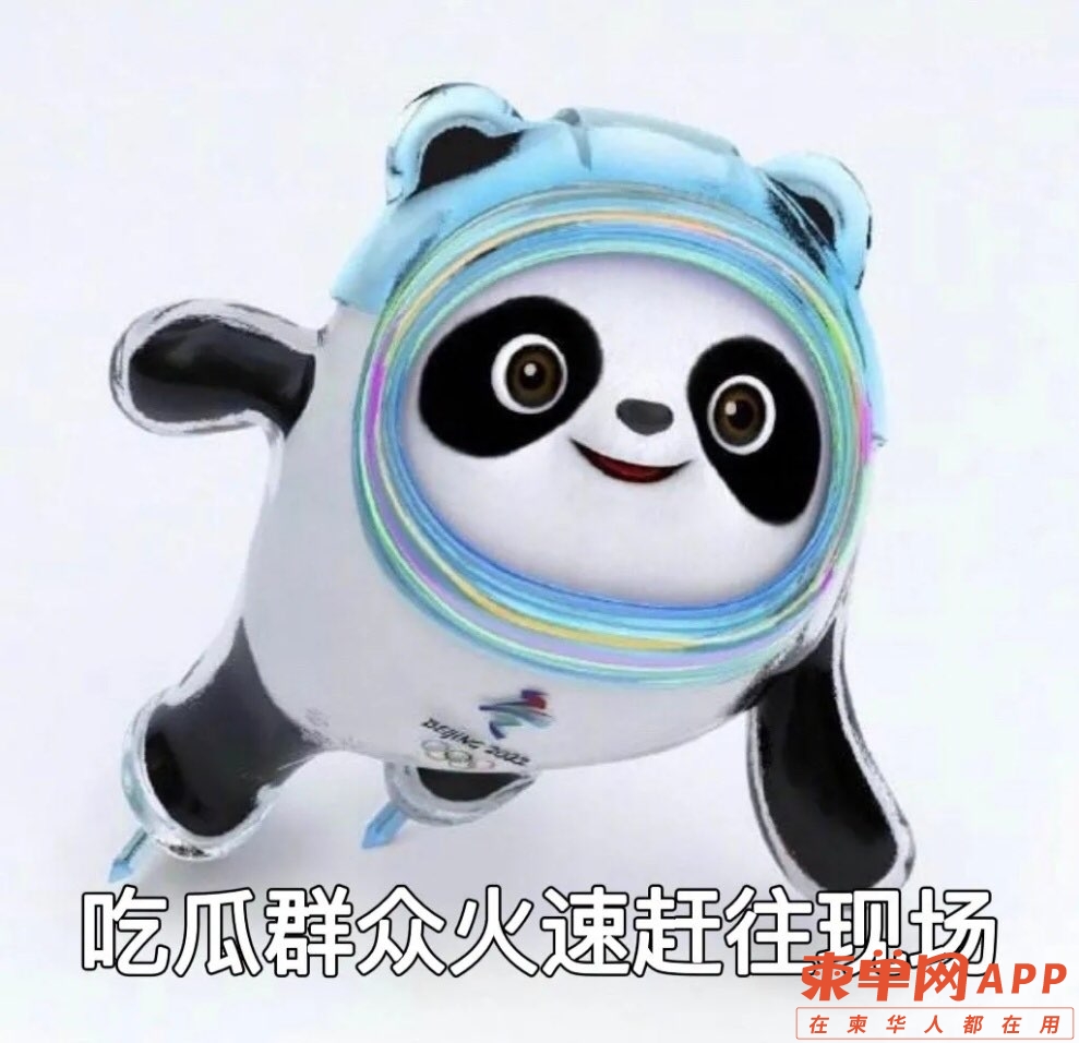 20220211130212front1_0_214370_Fsl7YStQQAEfPjr3vPJkple40wxm.jpg