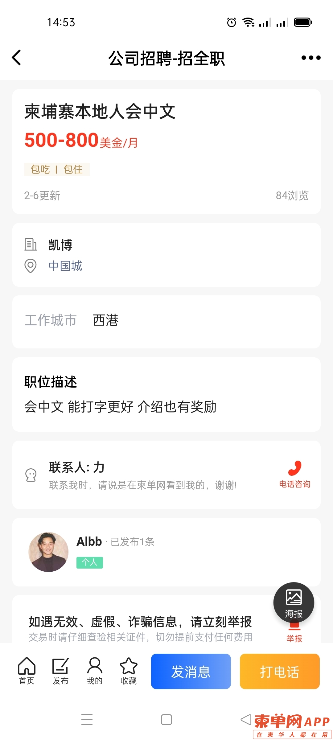20220211155438front2_0_392318_FuGtdf6gjxyVa1S3WFGMWQBNh6bz.jpg