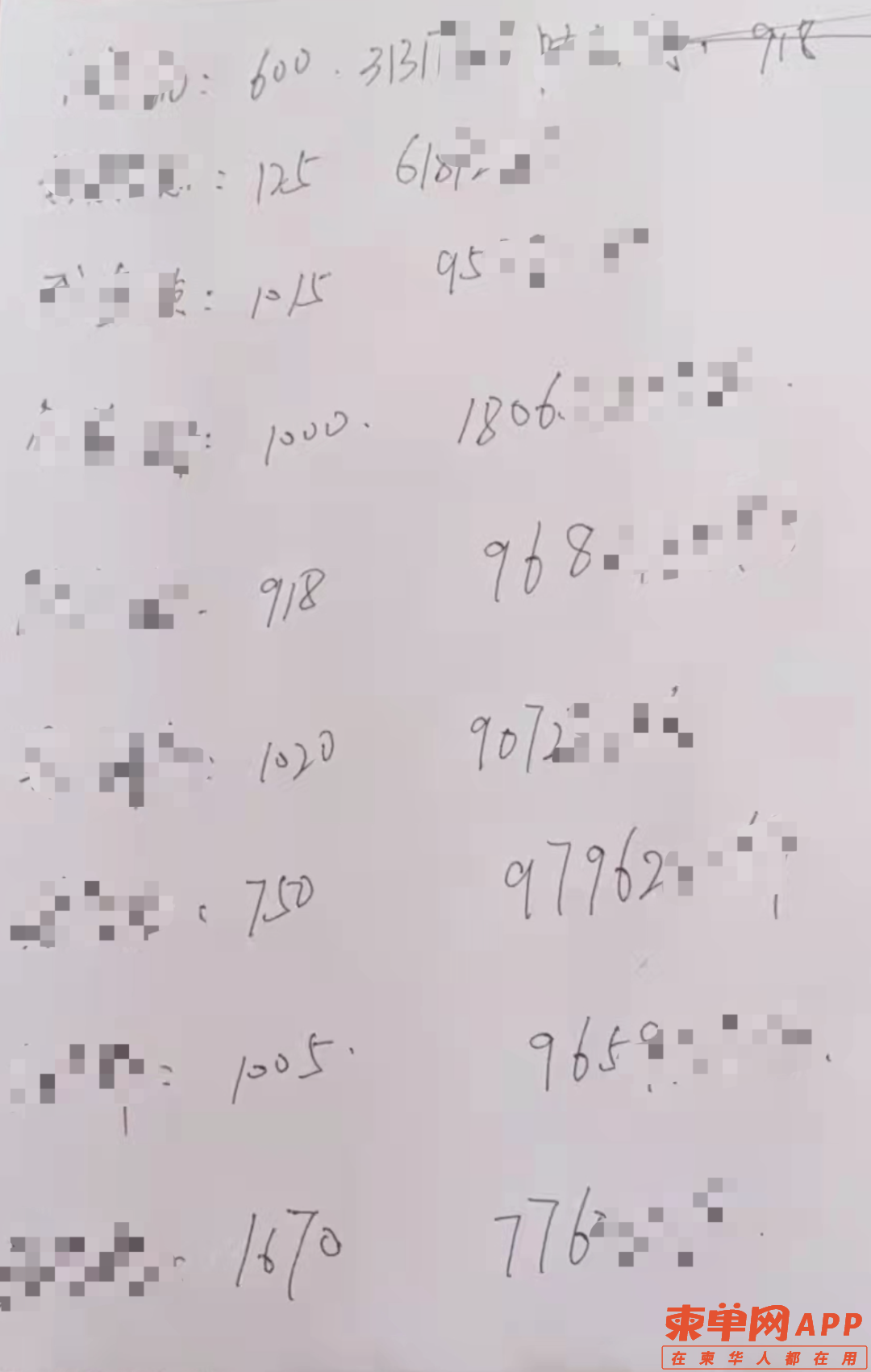 20220214190423front2_0_401962_FhEl7BZDljA7AJ-ndWr5LgtaMufu.png