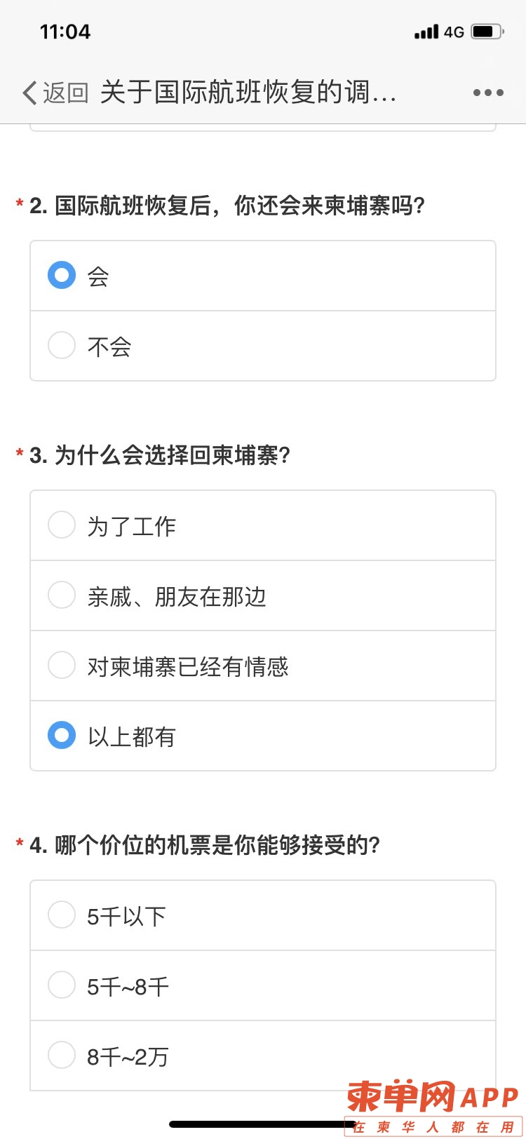 20220215110811front1_0_193995_Fnng6aAifiuP7bcIr4GeM_plnHo6.jpg