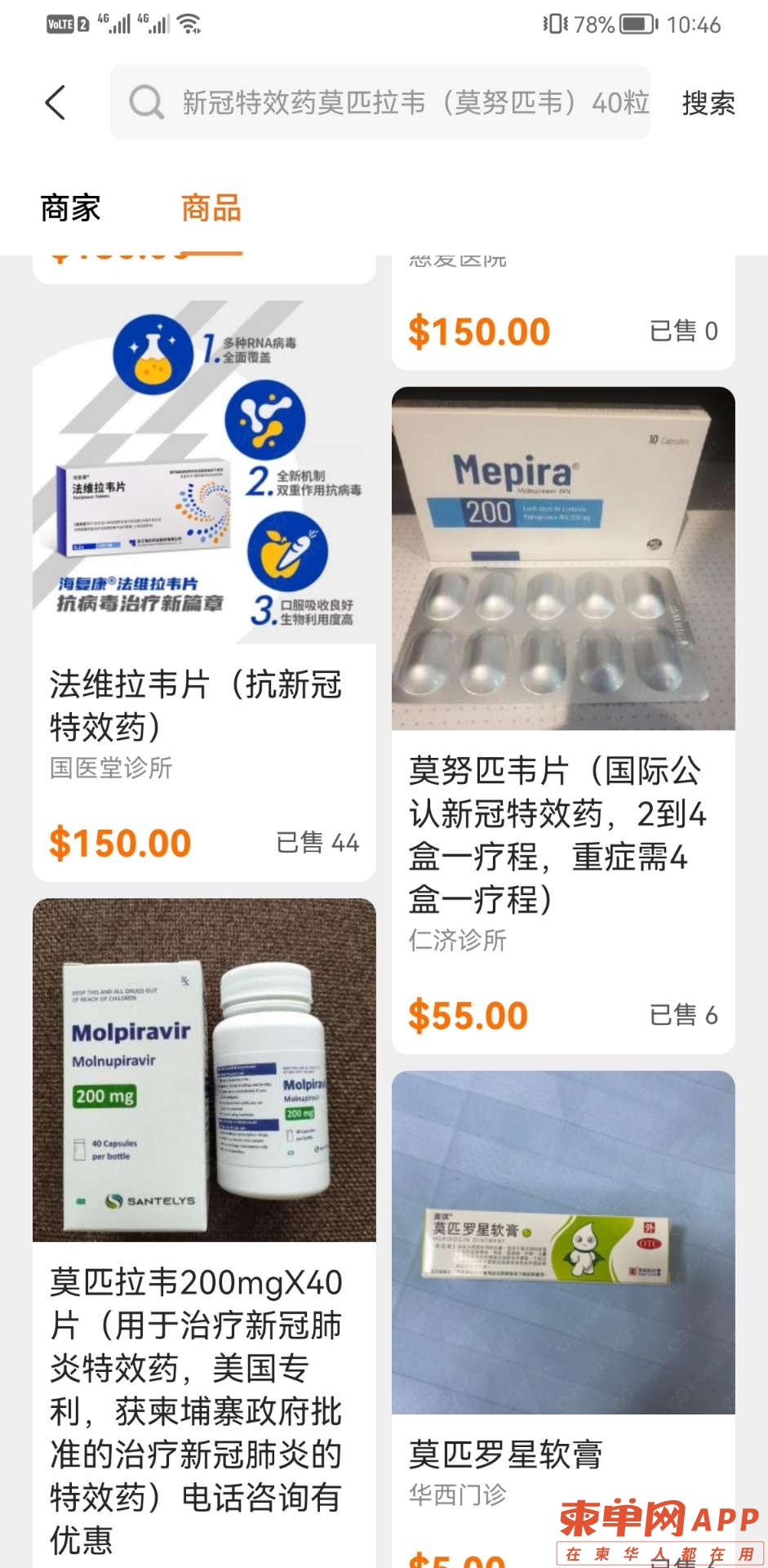 20220215120544front2_0_402217_Fh3Se6aMBuiN3QHwXYGUTyhyGAjU.jpg