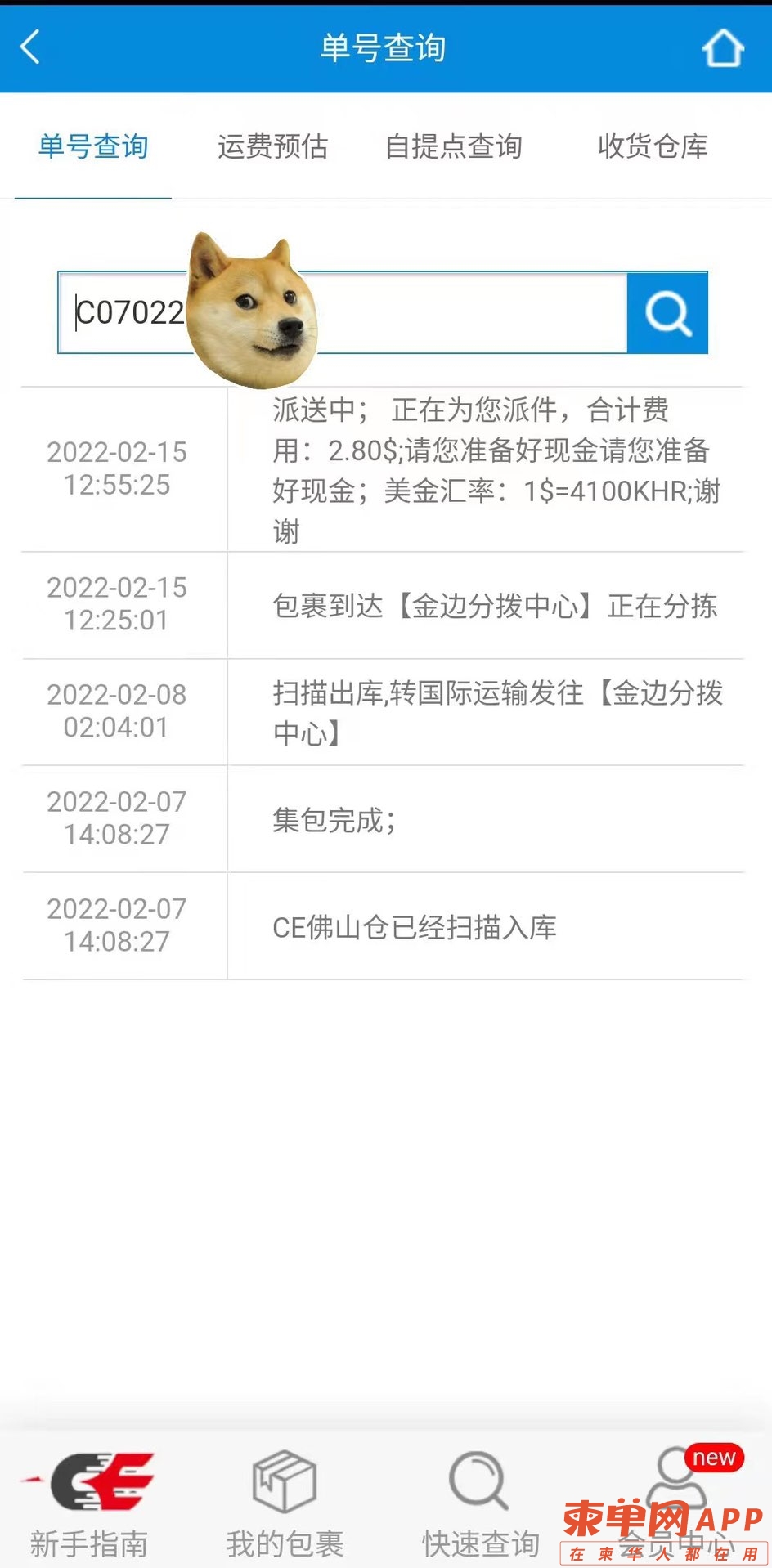 20220215140617front1_0_210594_FooYIAW-4PU8210eXJDnScRstYQG.jpg