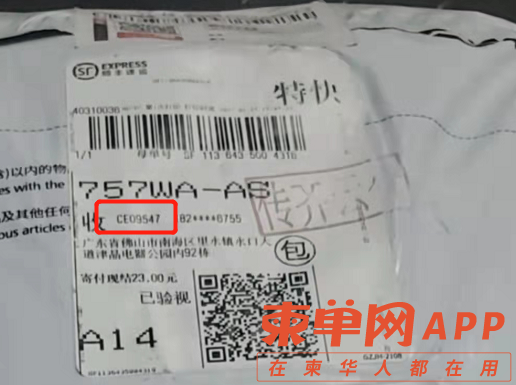 WeChat Image_20220215150518.png