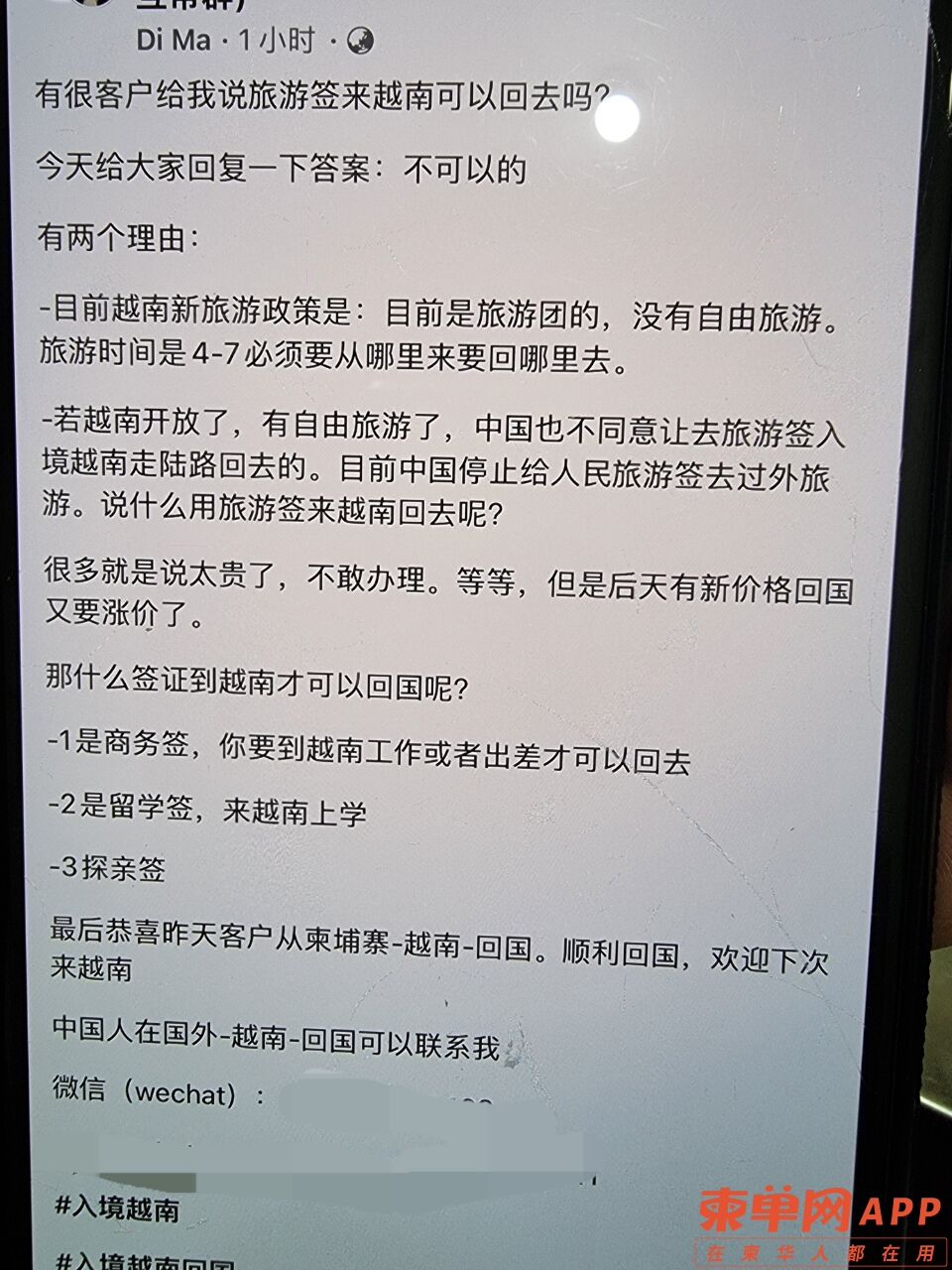 20220216114640front1_0_108545_FvB16jsK_6WL_Ao8UG4m62LCNJhW.jpg