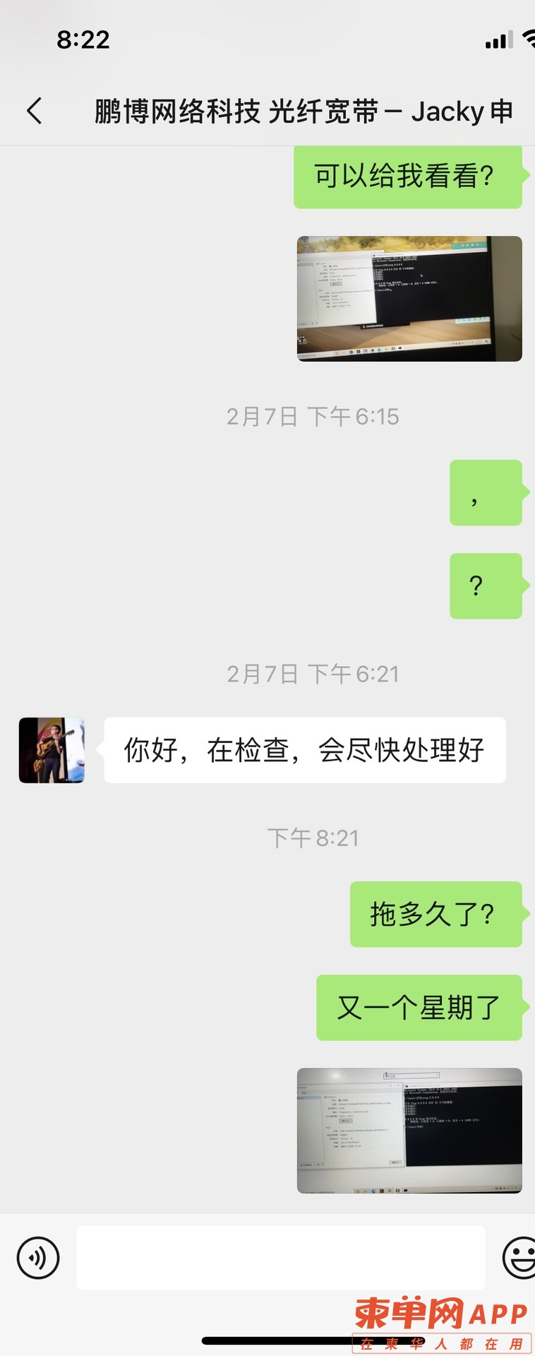20220216212717front1_0_342257_FqoQg3Dd5W9utEA_E3MSriVKD3JG.jpg