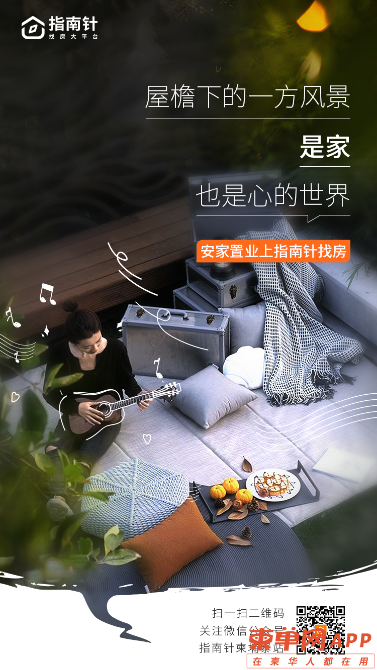  世界上最温馨的地方"家” 