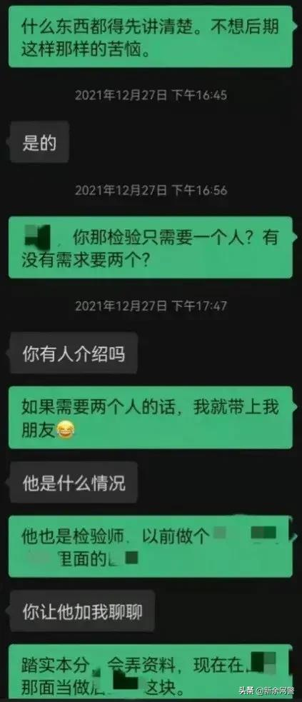 微信图片_20220217172841.png