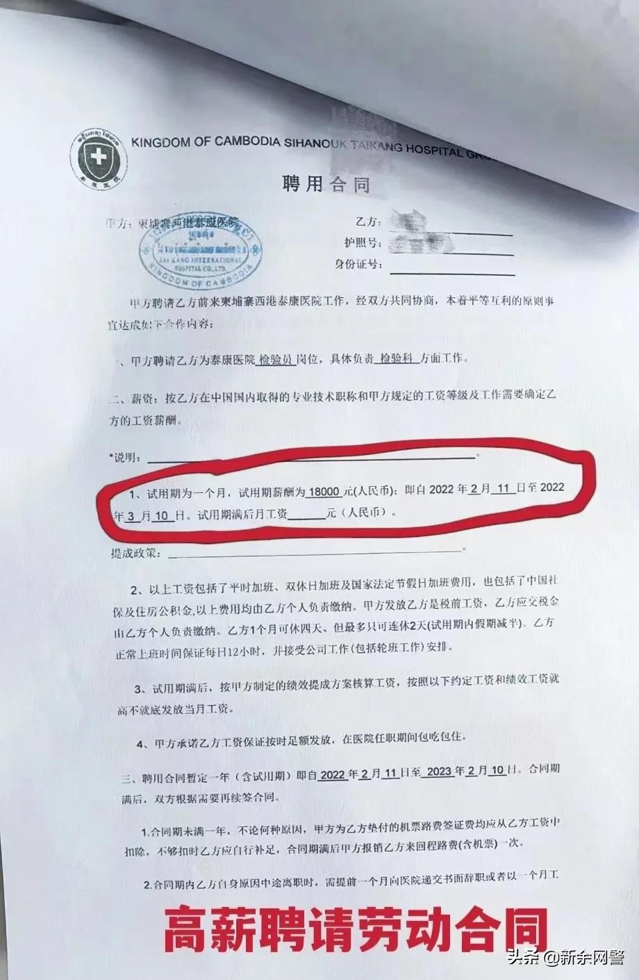 微信图片_20220217172906.png