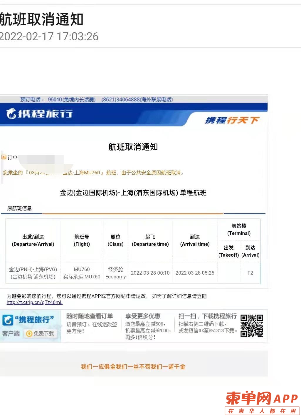 微信图片编辑_20220217180310.jpg