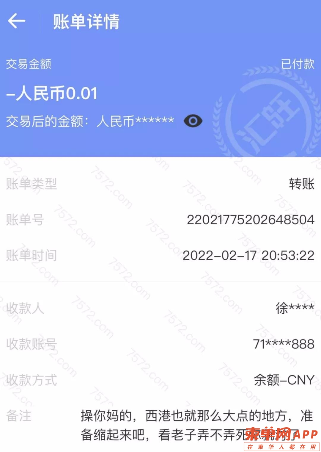 微信图片_20220217225453.jpg