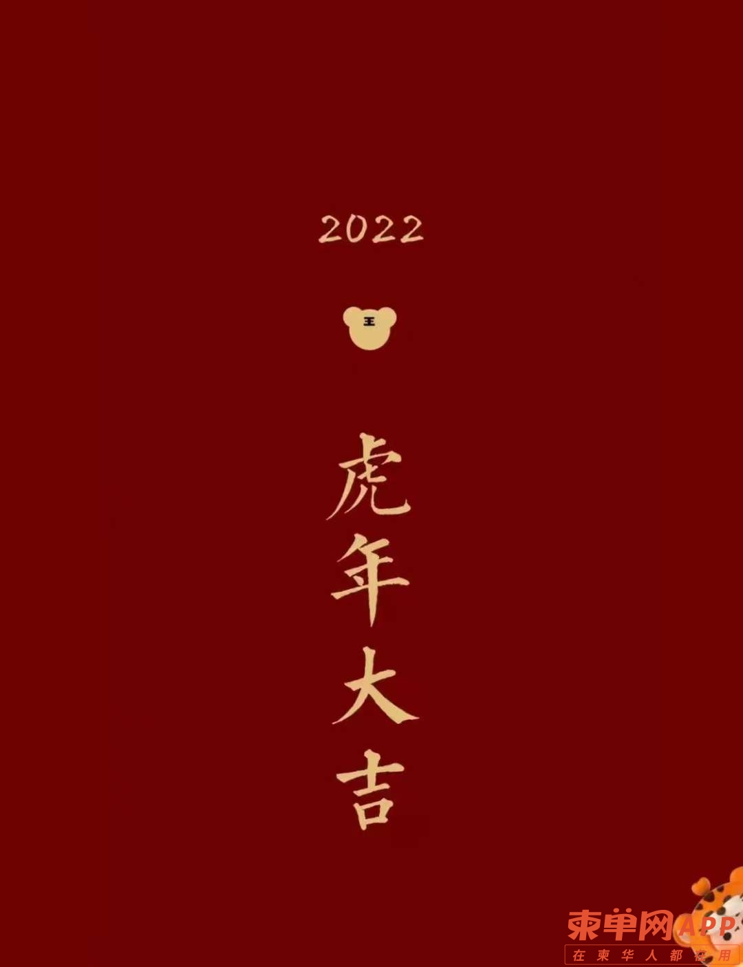 20220218000043front2_0_354361_FiCMh16YmaRwzzdoNZfgqWzpLEKG.jpg