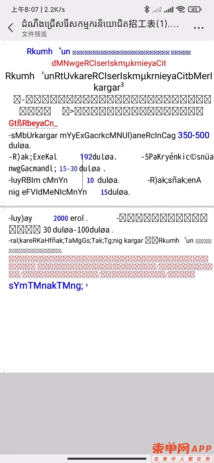 20220218093920front1_0_67415_FoIj_YIc9G1JmkD7ds62b0MQlHhX.jpg