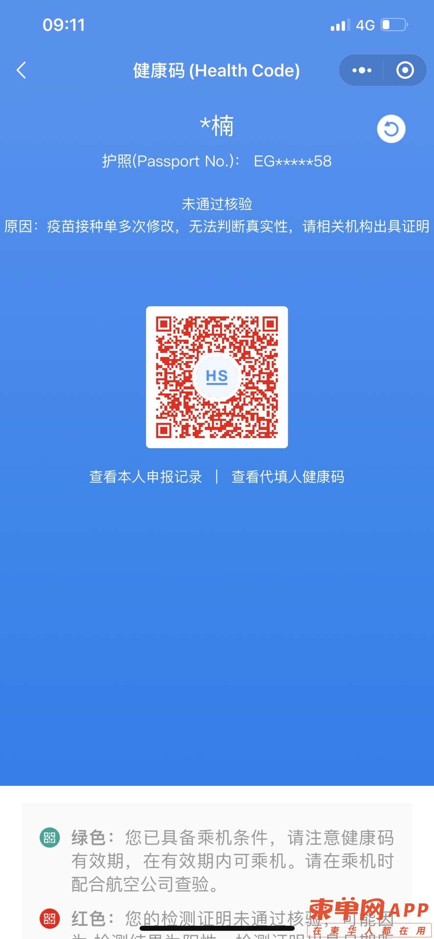 20220218132717front1_0_202957_FnS-Jw-O_2IlHuEps83isP7m_4_W.jpg