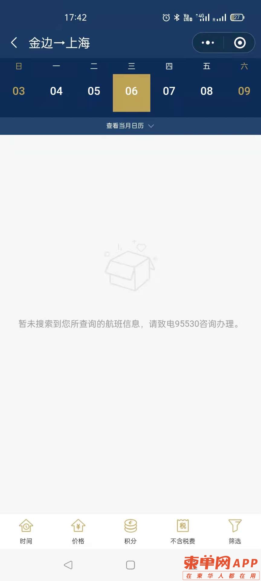 20220218181641front2_0_347468_FnFK5Dvb_mb-ZPn7T0U3-uTPaDs3.jpg