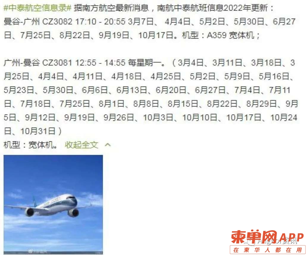 20220219164829front2_0_347468_FoPakaTAQ8BNdq4IV5RIehIcm4qK.jpg