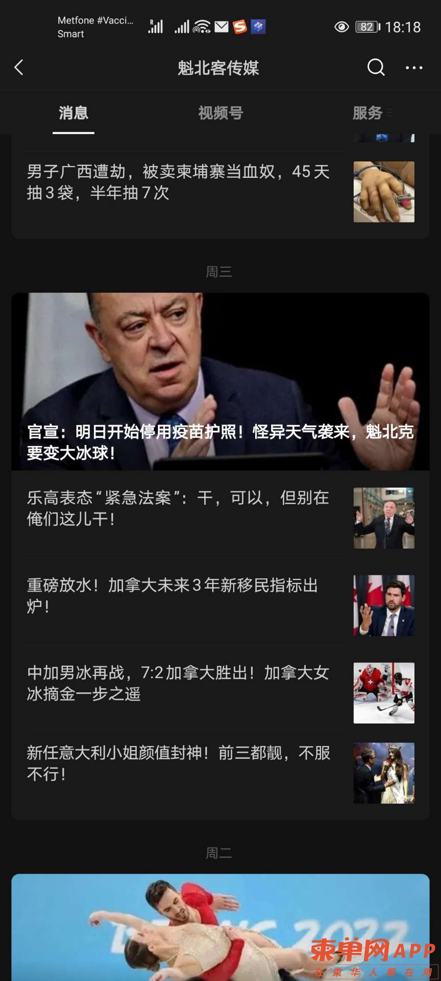 20220220191926front2_0_220075_FnzyFDwT6bGjX4ICvcz6qzS5Nrpx.jpg