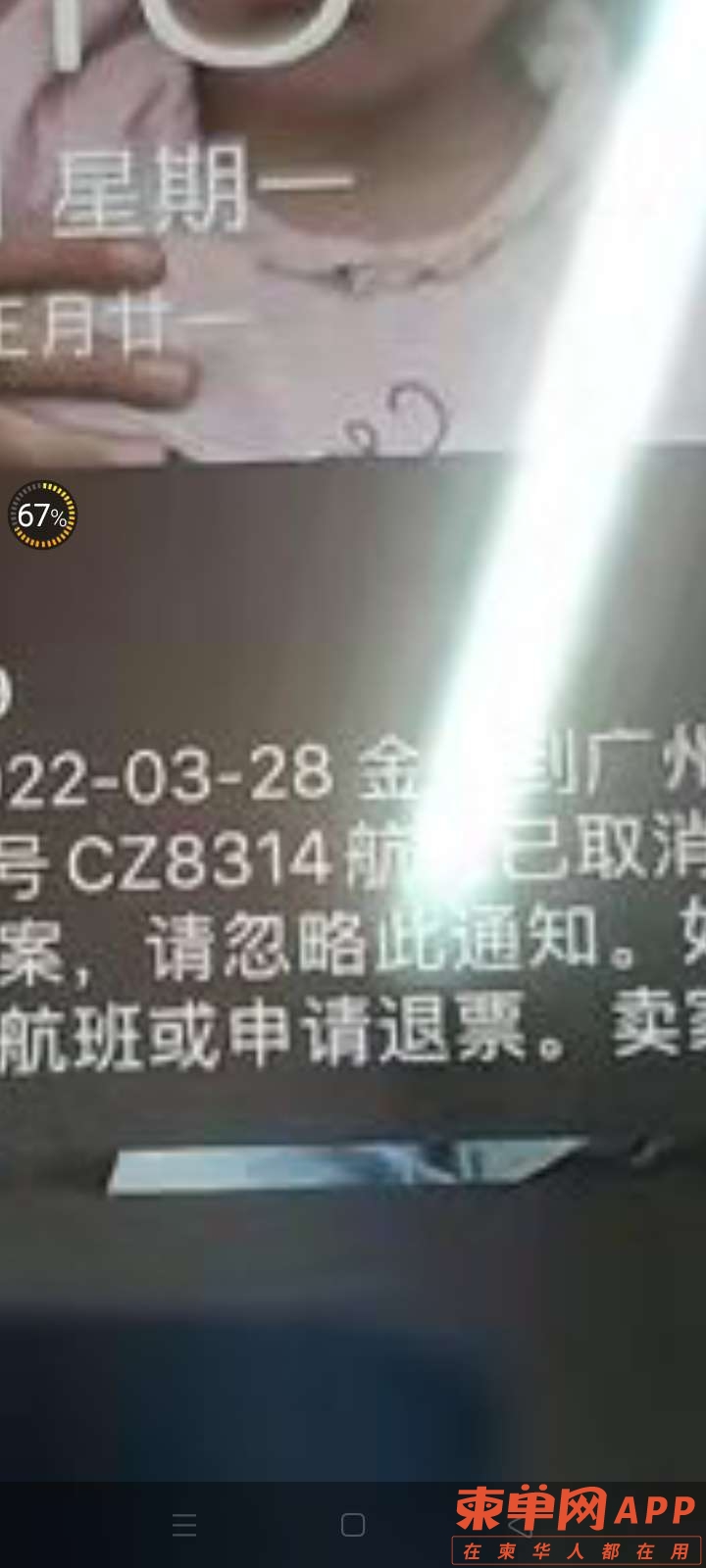 20220221173004front2_0_347468_Fhx81ywASbzDjU7XK6JteB28H7le.jpg