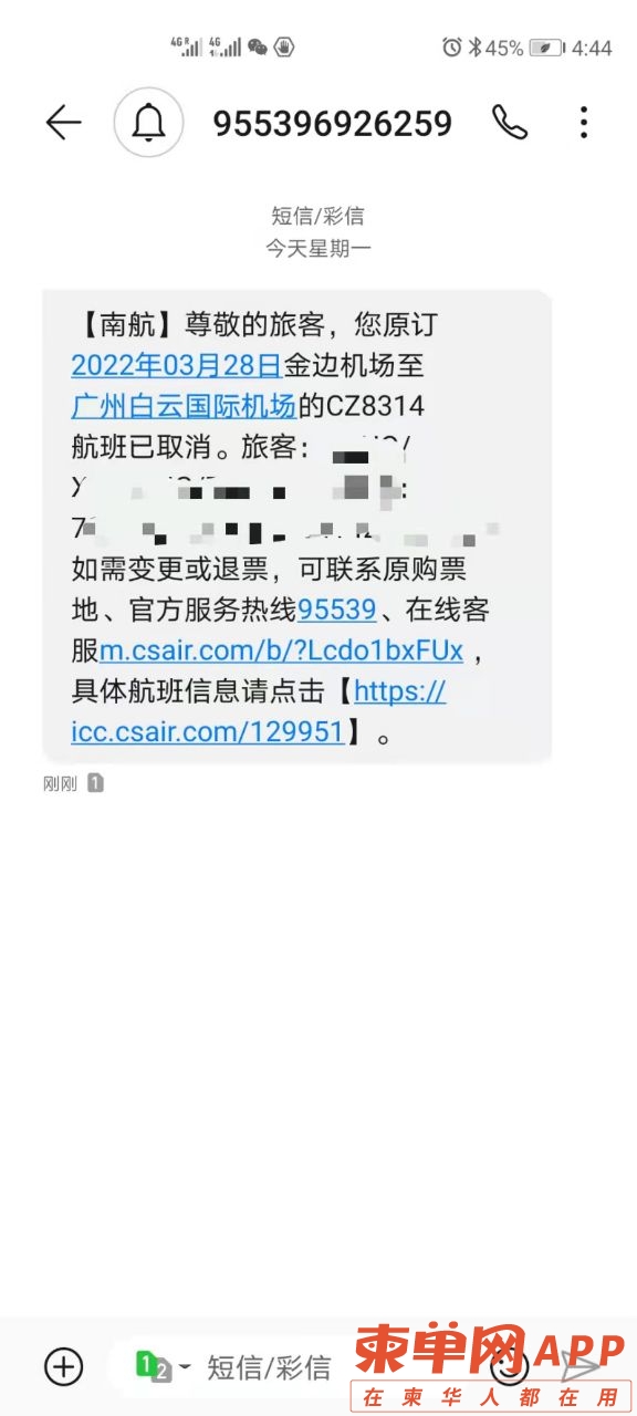 20220221175930front2_0_347468_FoY8s2XhqiUB_MWrrdiJkYjddJP3.jpg