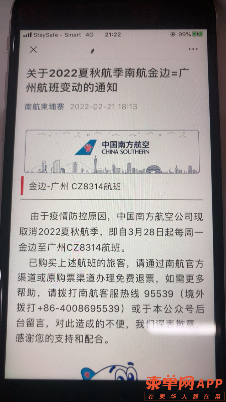 20220221222239front1_0_370569_FuipeQYommEo9VJGa-YnL0VTwhUi.jpg