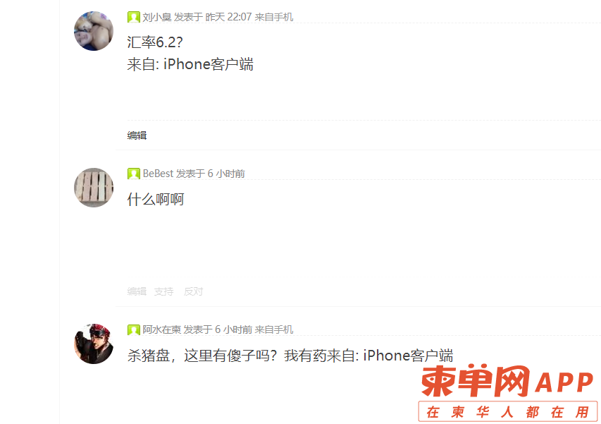 微信图片_20220223153218.png