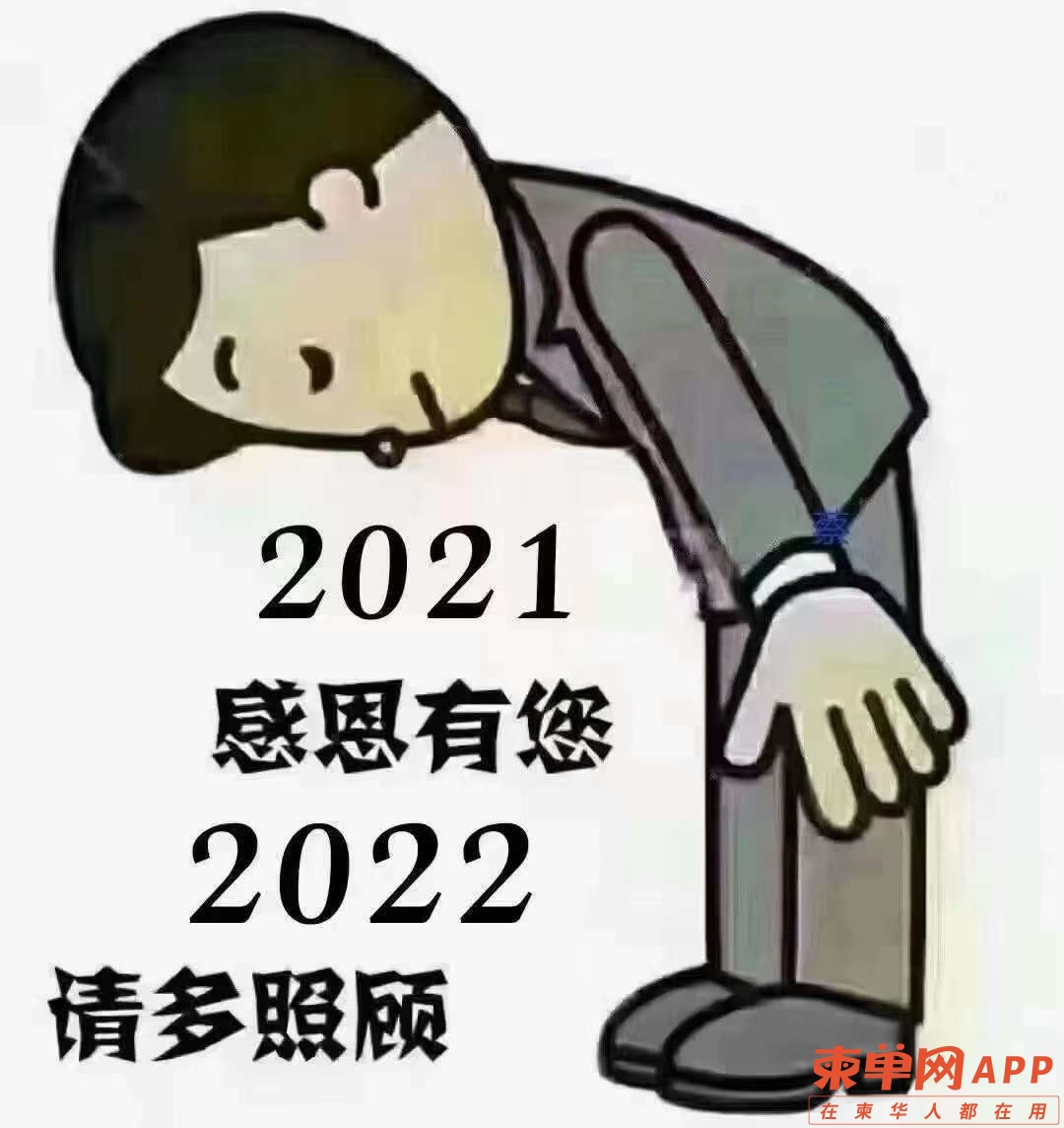 20220224001203front2_0_322428_FlL7F8PVat0LHjBPlH7nT2uUu4JP.jpg