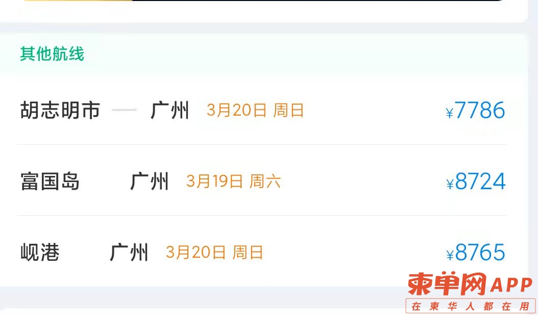 1越南.jpg