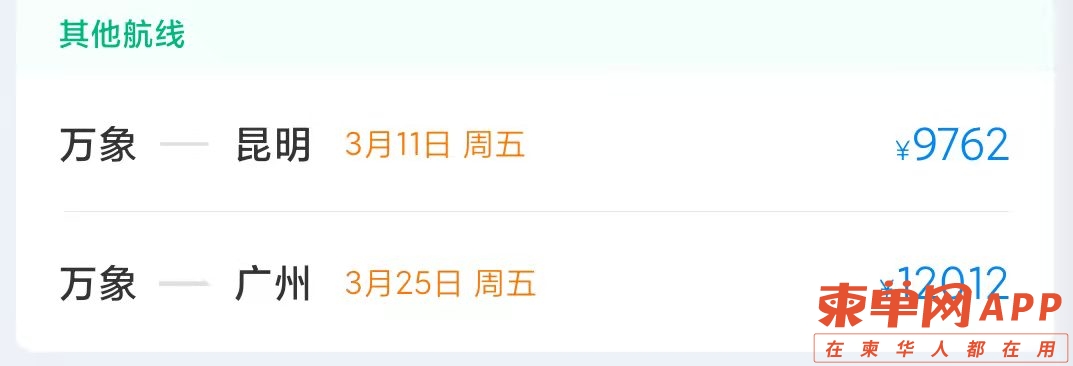 2老挝.jpg