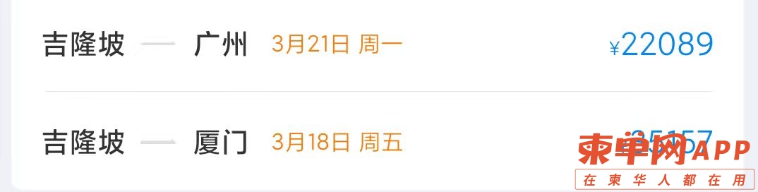 4马来西亚.jpg