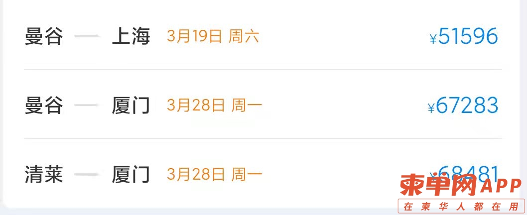 5泰国.jpg