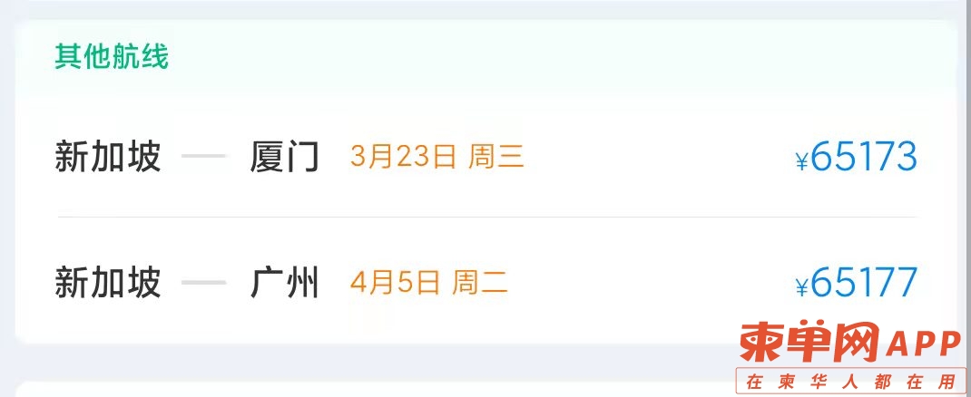 6新加坡.jpg