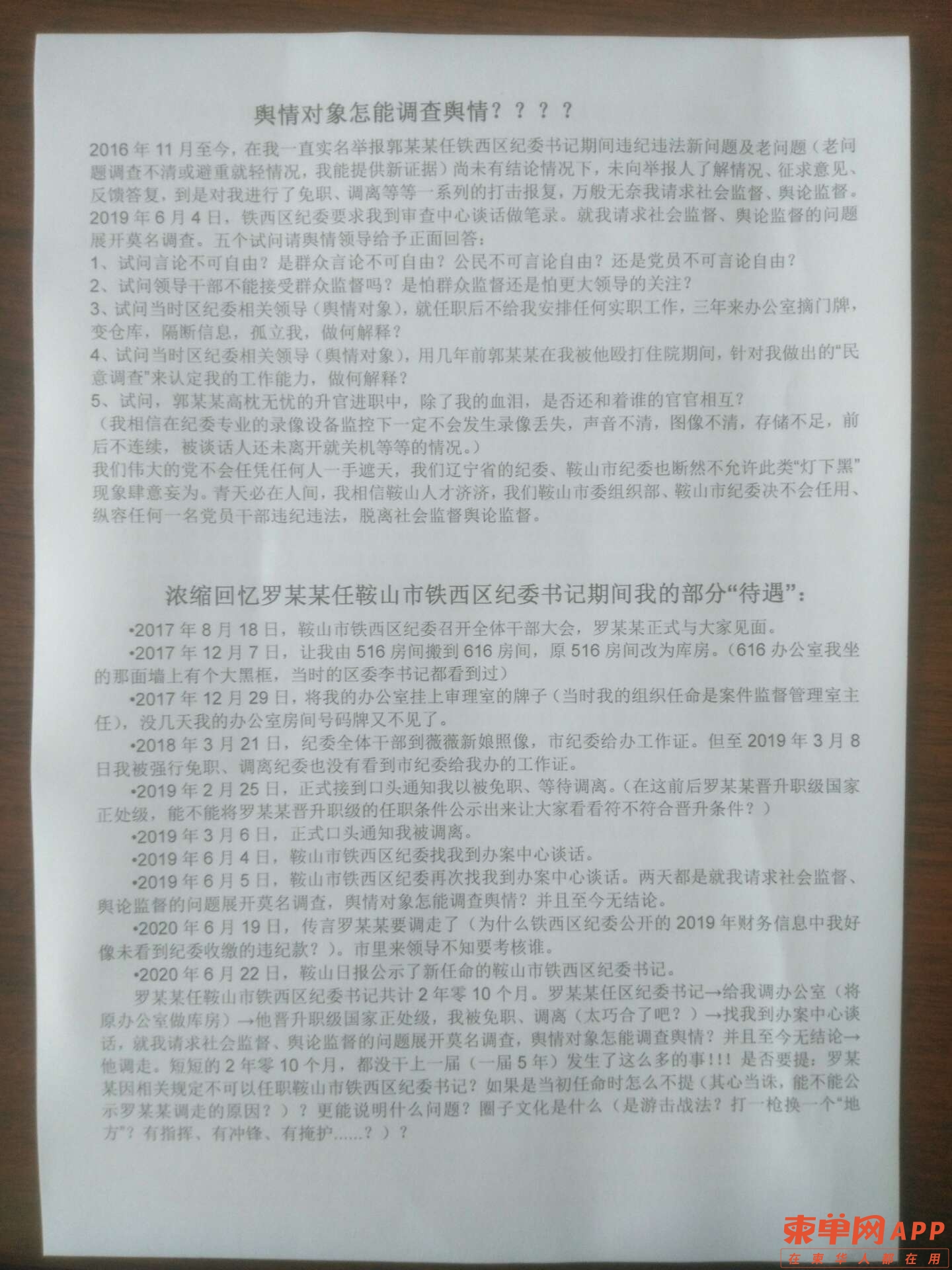 20220225051842front2_0_350511_Fp0xfQuchw1fx587e5mdL7xpQKx5.jpg