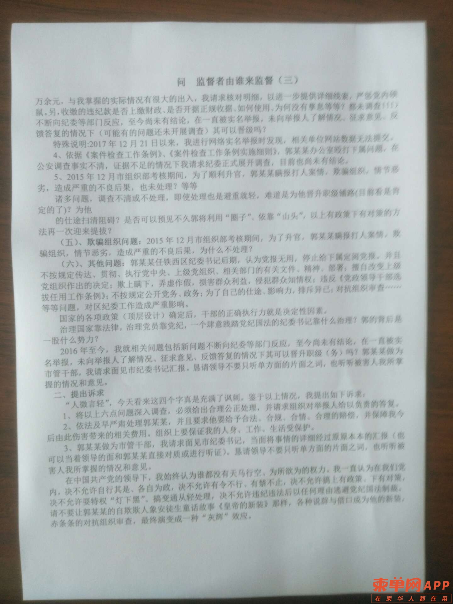 20220225051838front2_0_350511_FoOilX6VVGBUoN59ucfN141tj4QA.jpg