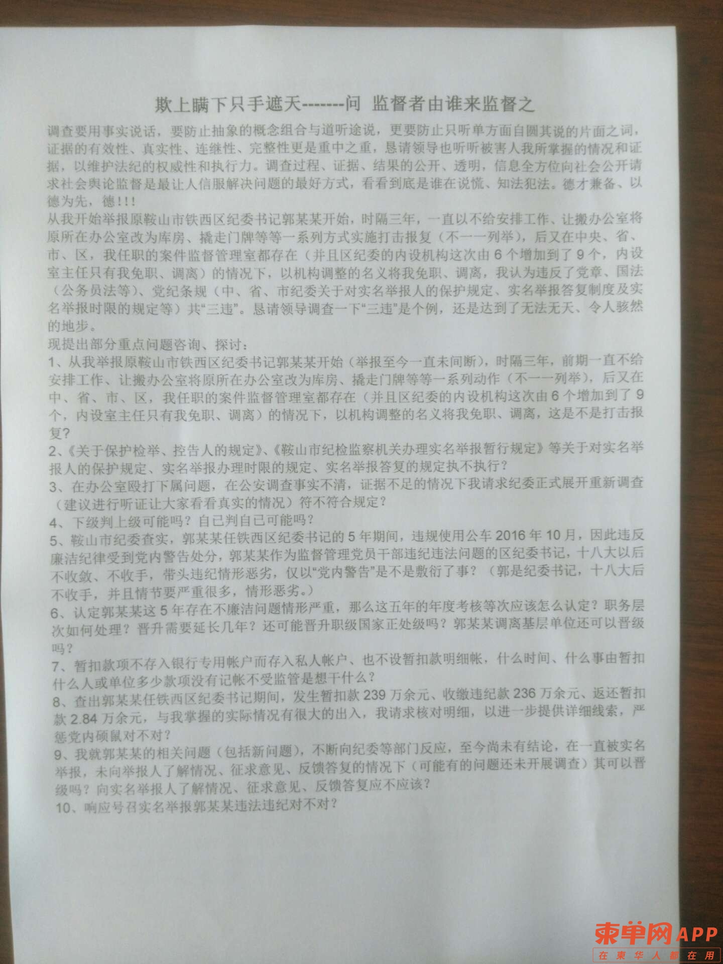 20220225051842front2_0_350511_FtGGTGTrtGRhZDyDaSHsnN-QS8NF.jpg