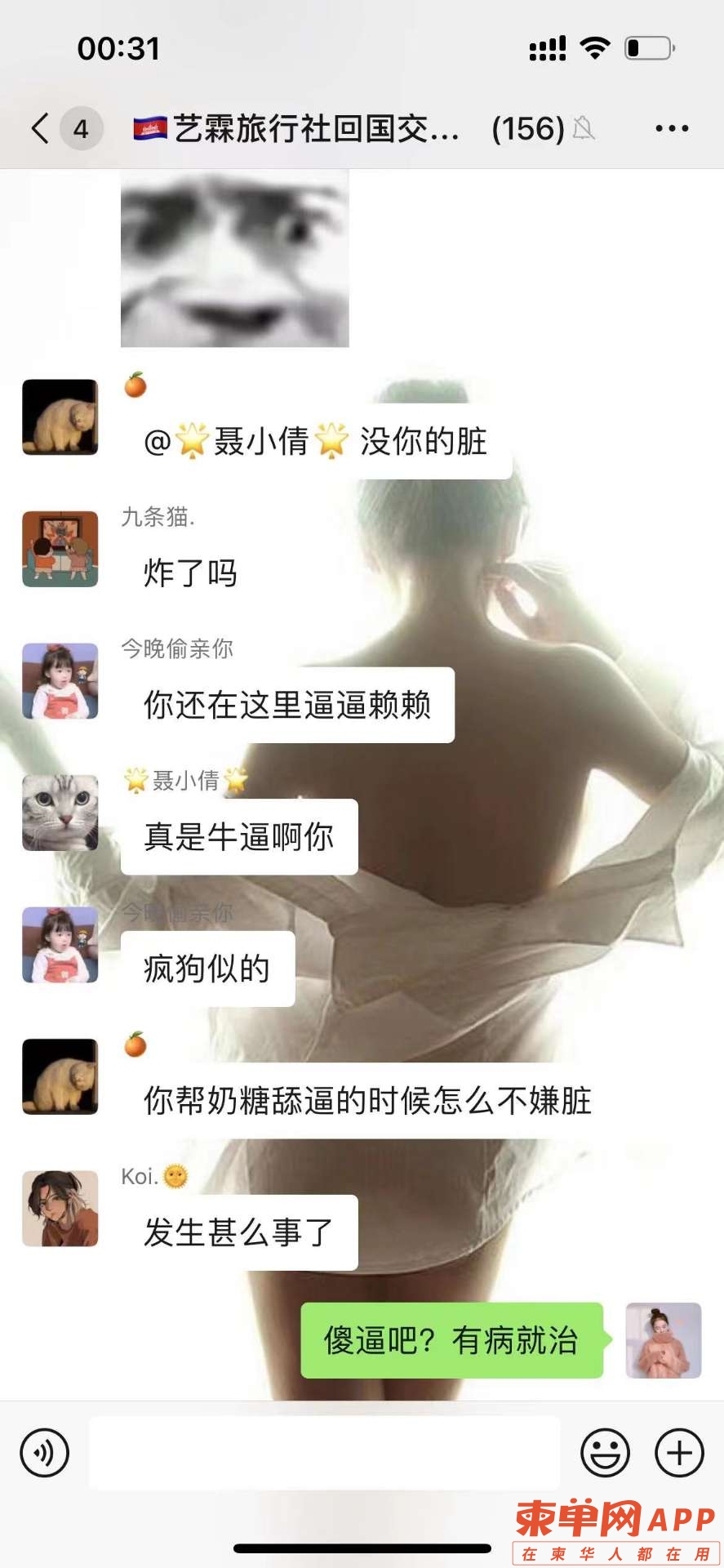20220225092008front2_0_405446_FmXqaY4jn2ubTMuNsVqDzbKTkr9M.jpg