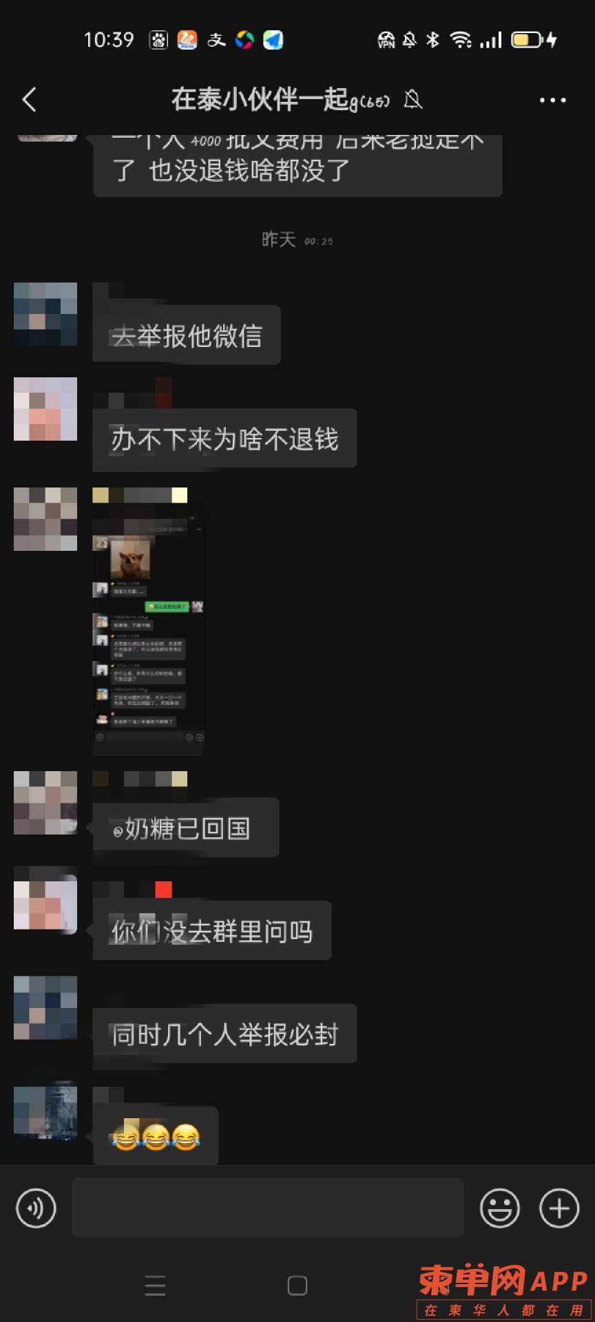 20220225110247front2_0_405446_FmPr4rok0hcS9y5CszpL_jebwiQZ.jpg