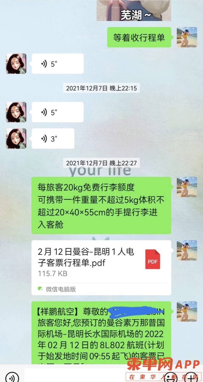 20220225215225front1_0_304820_Fm-2sJpk__Iz05LLvNMGgTUIuIXm.jpg
