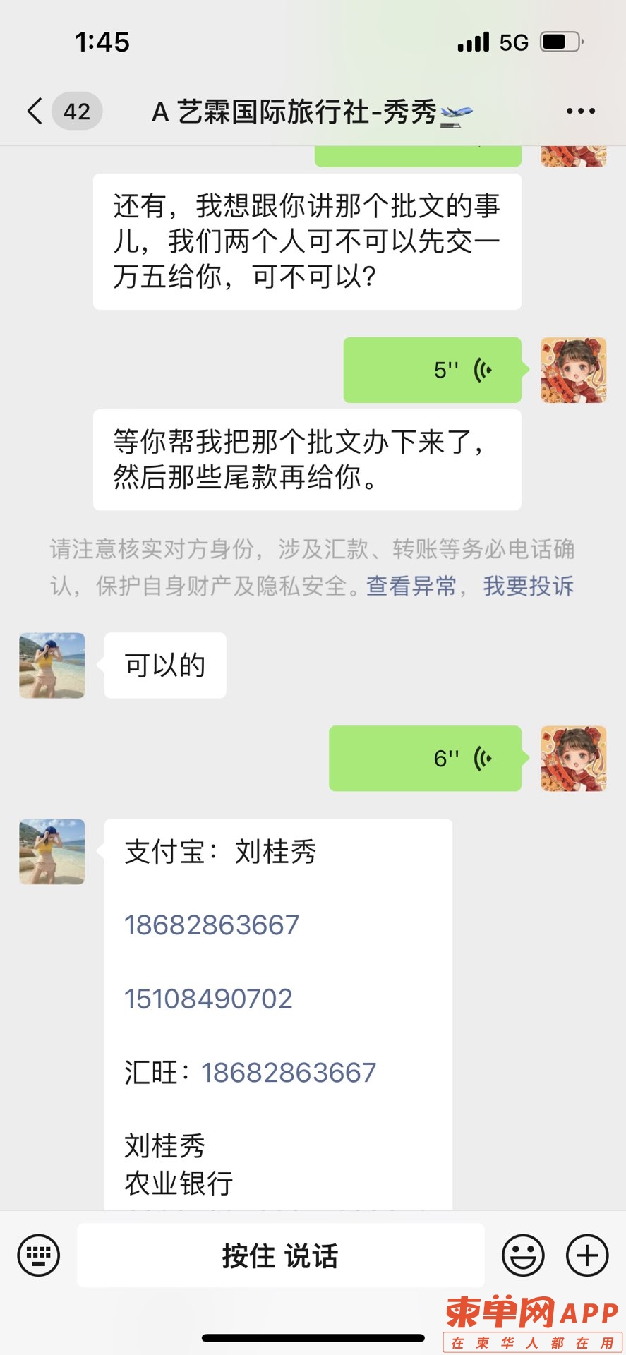 20220225223646front1_0_333328_Fpv-mHWv6tHNJu7Y__7DOI9ZC2hQ.jpg