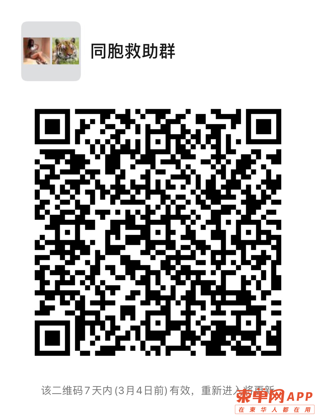 20220225232225front1_0_202611_FplqV4eFmW7rpHTH5S4lnIpJUfOD.jpg