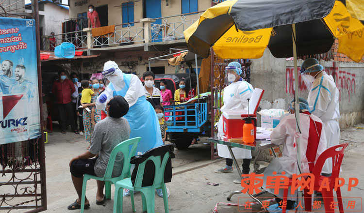 Health-officials-conduct-2nd-COVID-sample-tests-on-Phnom-Penh-families-002.jpg